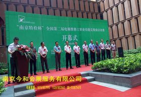 南京公關活動策劃執(zhí)行與全方位服務解決方案
