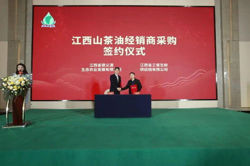 江西山茶油 林業動態下的品牌崛起，團標發布與產品推介會活動策劃解析