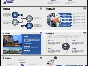 揭秘活動策劃營銷設計與公關方案 實用PPT模板大揭秘