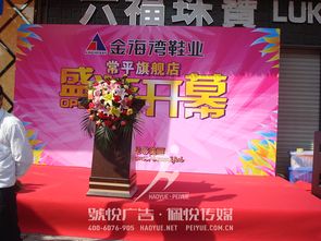 共襄盛舉 金海灣開業(yè)慶典背后的頂級媒體與策劃服務