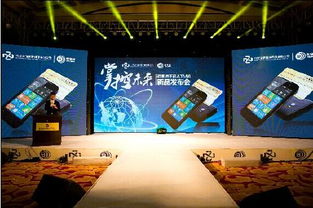 融合策略 發(fā)布會、公關慶典活動策劃執(zhí)行與會議會務的立體化思路