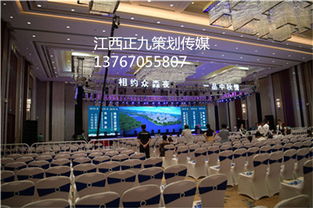 江西企業(yè)春節(jié)晚會策劃如何進行正九傳媒專業(yè)解決