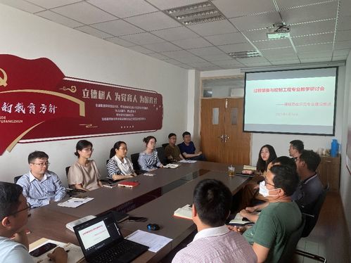 深化專業(yè)內(nèi)涵，聚焦行業(yè)前沿——記我院過(guò)程裝備與控制工程專業(yè)主題教學(xué)研討及影視技術(shù)培訓(xùn)活動(dòng)