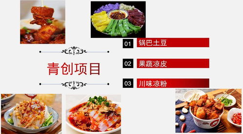 涼山州領(lǐng)帆職業(yè)技能培訓(xùn)學(xué)校 培育鄉(xiāng)村振興新征程時(shí)期 新農(nóng)人